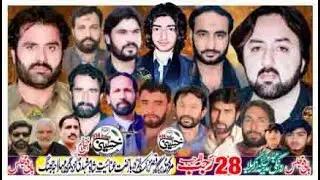 Live Majils Aza 28 Rajab Darbar Anait Shah Nazh Garh Maraja Jhang#livemajliseaza
