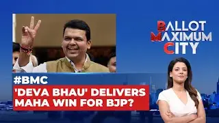 BMC Election Results 2025 | BJP Led Mahayuti Registers Huge Victory In Polls | #plainspeak