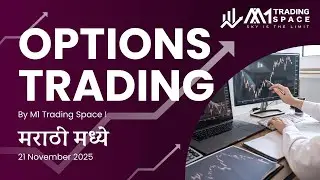 Nifty Options Trading In Marathi | By M1 Trading Space | 21 November 2025 | #m1power24hr #m1power