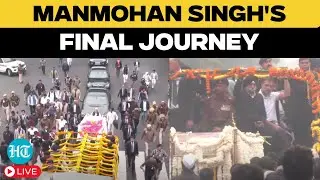 LIVE | Manmohan Singh Mortal Remains Taken For Last Rites | Manmohan Singh Death | Manmohan Singh