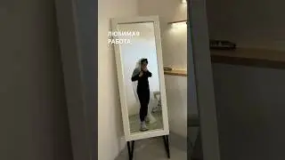 Любимая работа &hearts;️ #eyebrows #брови #brows