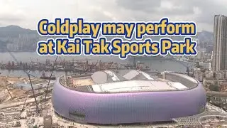 TVB News | 4 Sep 2024 | Coldplay may perform at Kai Tak Sports Park
