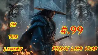 Ntxoov Liag Kuab The Legend Ntu.99 [ 11.01.2026 ]