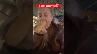 Братвурст с краковской - топ!Беженка оценила #германия #shorts #вкусно