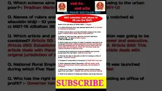 26July3rd Shift | SSC selection post | Phase 13 Exam Analysis2025| SSC SELECTION POST Paper Solution
