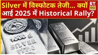 Silver Rate Big Breaking News: चांदी में विस्फोटक तेजी... सोने की रिकॉर्डतोड़ तेजी के बाद क्या करें?