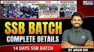 SSB Interview Batch 2026 | SSB Interview Preparation for Aspirants |Complete Information By Arun Sir