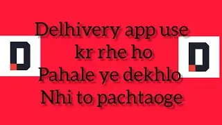 Delhivery app se parcel pahunchana safe hai ya nahin #deliveryapp #delhivery #parcal 