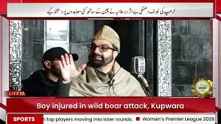 Urdu Khabarnama | Latest News Update | Jammu kashmir | ANN News | 30 Jan