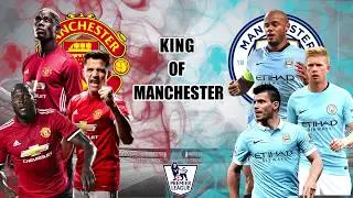 Manchester United vs Manchester City | Manchester Derby Promo 2018 | Sports Plus |