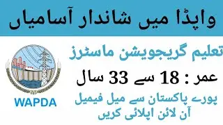 Wapda Jobs 2022 Online Apply | How To Apply Wapda Jobs Online 2022