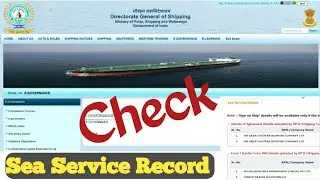Как проверить информацию о морской службе или послужном списке || Генеральный директорат по судох...