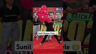 Sunil Bhaiya Style 😁 #physicswallah #alakhsir #style