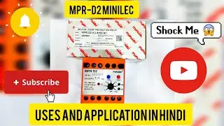 Motor Protection Relay MPR-D2 | Kaise Kaam Karta Hai? Full Guide in Hindi #industrialautomation 