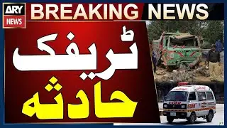 Traffic Accident on Karachi Super Highway Leaves One Dead, One Injured | Breaking News
