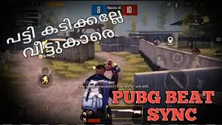 PATTI KADIKALLE VEETTUKARE MALAYALAM BEAT SYNC MONTAGE | HAWKEYE