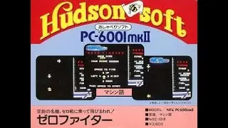 Zero Fighter/ゼロファイター (Nec Pc-6001MkII/Pc-6601, 1983, Hudson Soft)