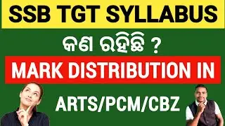 SSB TGT SYLLABUS | MARK DISTRIBUTION | Details Discussion 