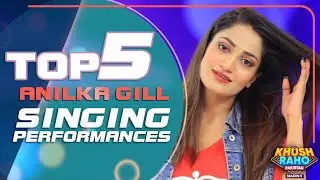 Anilka Gill Top 5 Singing In Khush Raho Pakistan Season 5 | Tick Tockers Vs Pakistan Stars
