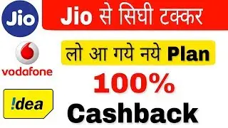100% Cashback Offer On Vodafone, Idea Select Recharge Plans | Vodafone Idea 100% Cashback plans