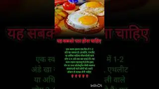 egg 🥚🍳#facts #motivation #egg