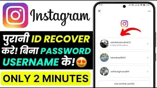Old Instagram Account Recovery | Forgot Username Password Fix | Instagram Login Problem Solution