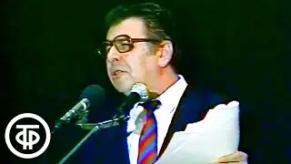 Писатель-сатирик Альберт Левин - рассказ 
