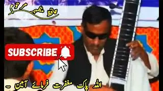 #My #new #account #foryou  #me #thanks #viralvideo #Bhatti #Saport #CapCu #foryou 💔💔💔
