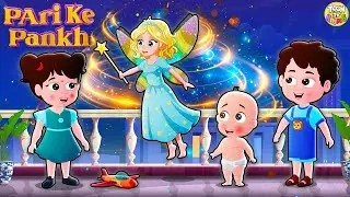 Pari Ke Pankh | Magic Wings of the Fairy | प्यारी परी का जादुई गाना | Hindi Kids Song | ToonTV