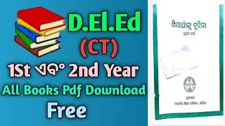 How to download D.El.Ed(CT) books !! CT books download pdf free!!#d.el.edbooks