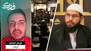 ما الذي يمنع أن نقول أن النبي خلق الكون بإذن الله؟ ومن الذي دفن الإمام الحسين عليه السلام؟
