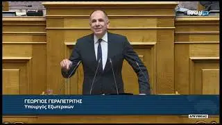 Γ.Γεραπετρίτης (Υπ. Εξωτερικών) στη  Συνεδρίαση Ολομέλειας 16/01/2026