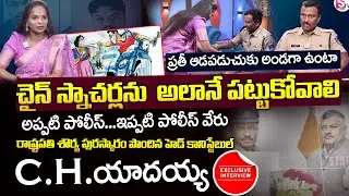 Telangana Police HERO | Rastrapati Shourya Award Winner Head Constable Yadaiah Exclusive Interview