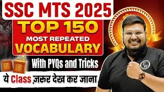 SSC MTS English 2025 | Top 150 Most Repeated Vocabulary With PYQs and Tricks | By Bhragu Sir