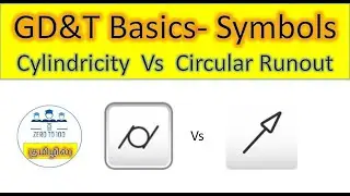 Cylindricity Vs Runout | Tamil | Difference between cylindricity and runout | Cylindricity | Runout