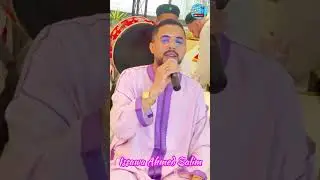 3issawa  2023 Ahmed Salim (9sida)