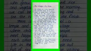 My Village: My Pride | Essay On My Village My Pride/CBSE Expression Series #myvillagemypride #shorts
