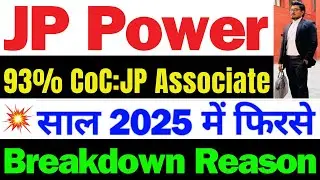 JP Power | JP Associate Adani or Dalmia | Jaiprakash Power Share Latest News | JP Power News Today