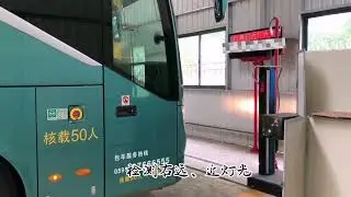 Bus security inspection