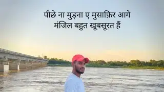 Niraj Nirala vlog is live! GS gk