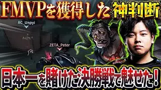 【FMVP - 2025秋季IJL】