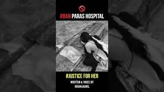 Paras Hospital Rape Case patna