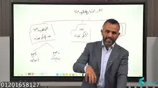 نظرية الحق - س٤ : آثار اعتبار المفقود ميتا - أ/ فرج ناجي 