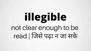 meaning of the word illegible | illegible शब्द का अर्थ