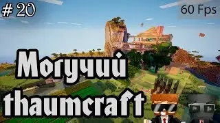 Minecraft - 20 - Two brothers and dangerous world - 