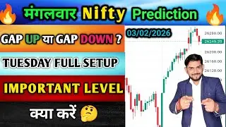 Nifty prediction tomorrow for Tuesday 3 February | stock market prediction Tomorrow 