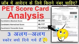 PET Score 2022 Analysis || Why are 3 different numbers given in PET Result || PET Score Explanation