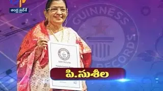 Margadarshi - P. Susheela - ( Part 1) - 3rd April 2016 - మార్గదర్శి &ndash; Full Episode