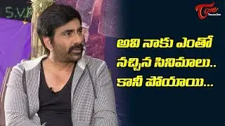 Ravi Teja Shocking Comments about His Movies | Chit Chat With DISCO RAJA Team | TeluguOne Cinema