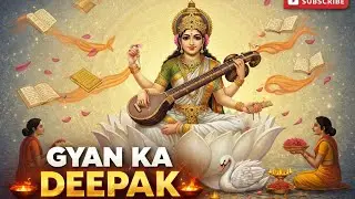 Gyan Ka Deepak | new song | #trending #deshbhakti #explore #popularsong #hitsong #newsong #song 
